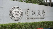 2022年广东自考大专可以报考哪些大学