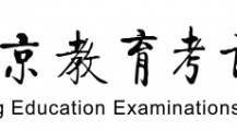 北京成人高考报名时间2022年官网